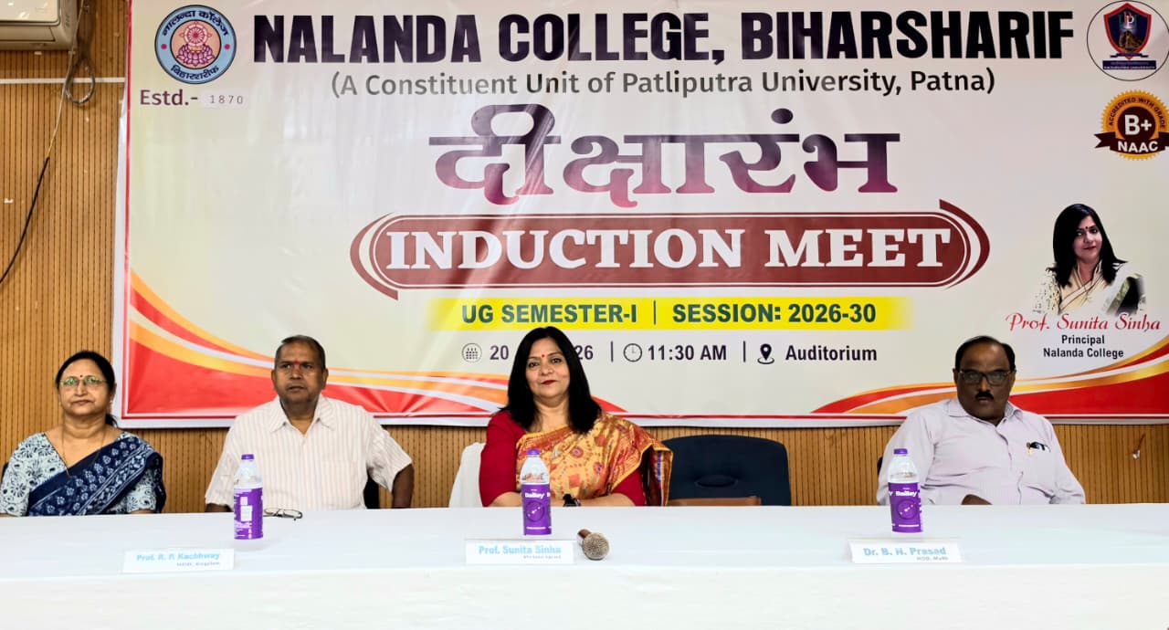 Induction Meet